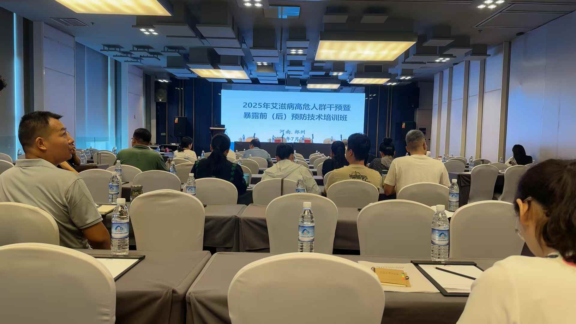河南省疾控中心开展工作研讨会召开