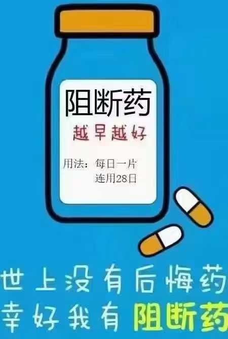 传染四项检测试剂卡